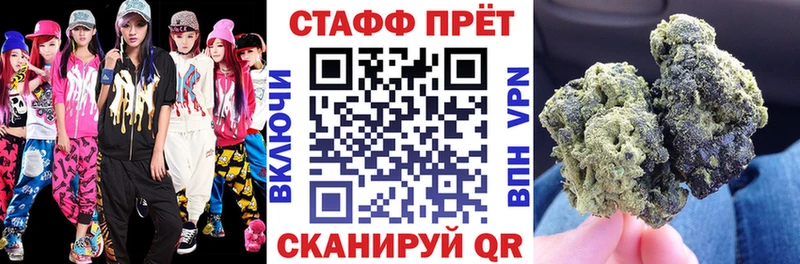 Купить закладку Волгодонск АМФ  КОКАИН  Меф мяу мяу  Гашиш 