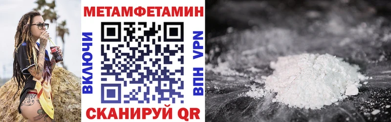 АМФЕТАМИН 97% Волгодонск