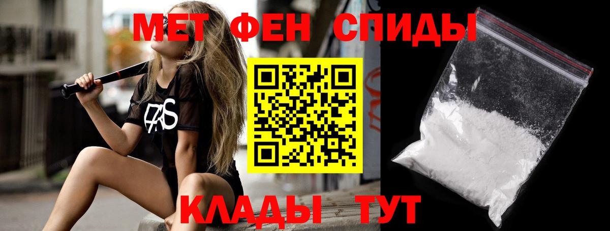 Амфетамин VHQ  АМФЕТАМИН  Волгодонск  Вход с VPN 