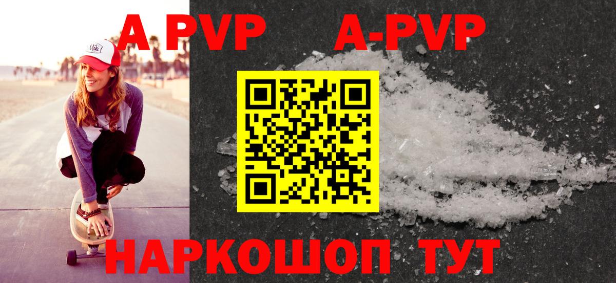 Альфа ПВП СК  A PVP СК КРИС  Волгодонск  Вход с VPN 