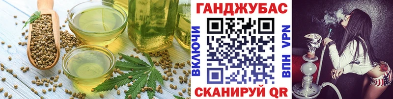 Cannafood марихуана  Волгодонск 