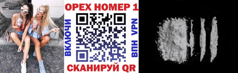 КОКАИН 97%  купить   Волгодонск 