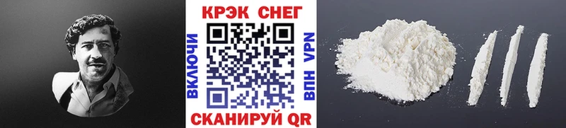 COCAIN Fish Scale Волгодонск