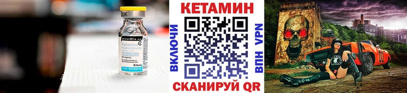 гидра ССЫЛКА  Волгодонск  Кетамин ketamine 