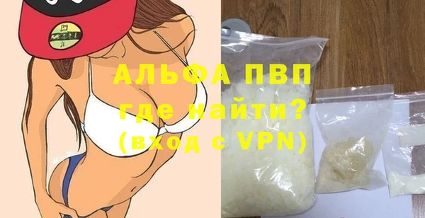 apvp Алексин