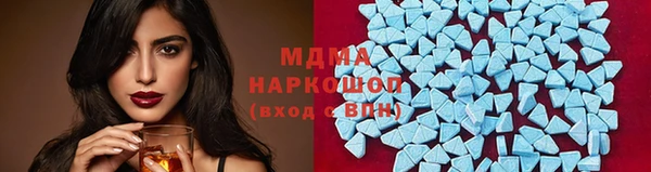 COCAINE Алексеевка