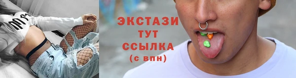 COCAINE Алексеевка