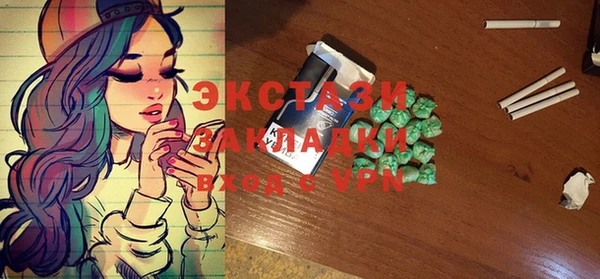 COCAINE Алексеевка