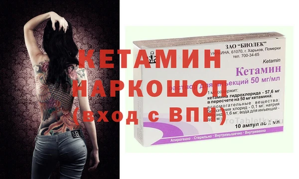 COCAINE Алексеевка