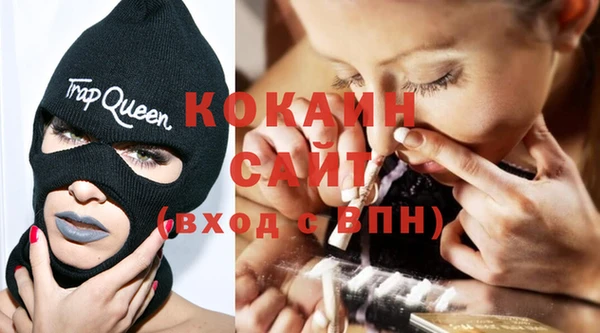 COCAINE Алексеевка