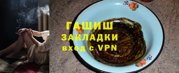COCAINE Алексеевка