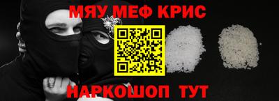 кокаин премиум Кунгур