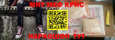 MDMA Premium VHQ Кулебаки
