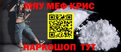 кокаин премиум Кунгур