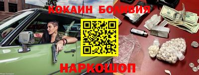 кокаин премиум Кунгур