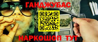 дурь Кумертау