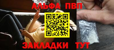 кокаин премиум Кунгур