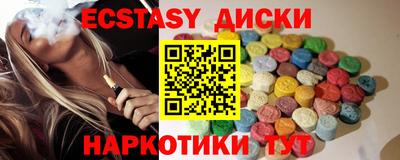 кокаин премиум Кунгур