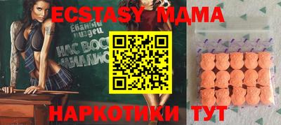 MDMA Premium VHQ Кулебаки