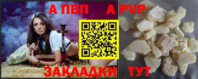 кокаин премиум Кунгур