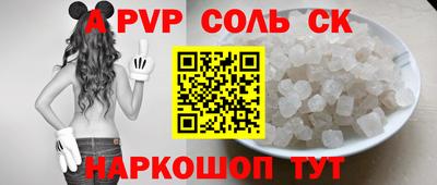кокаин премиум Кунгур