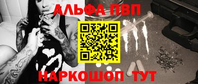 кокаин премиум Кунгур