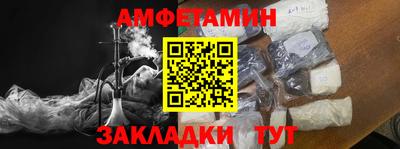 кокаин премиум Кунгур