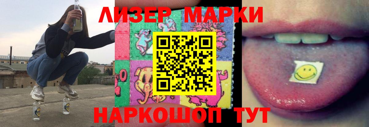 LSD-25 экстази ecstasy Волгодонск