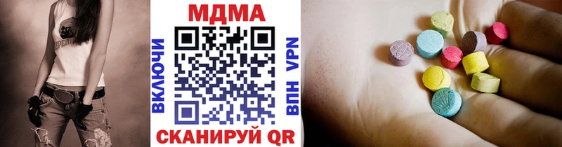 MDMA VHQ  Волгодонск 