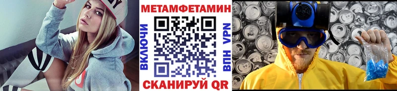 Первитин пудра  где купить   KRAKEN ССЫЛКА  Волгодонск 