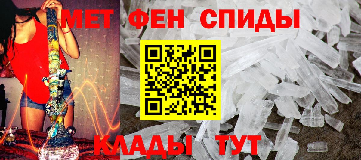Первитин витя  Первитин витя  Волгодонск  Вход с VPN 
