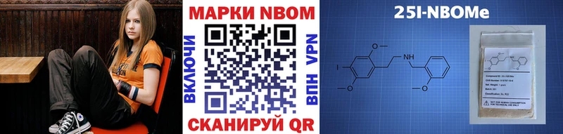 Марки 25I-NBOMe 1,5мг  гидра вход  Волгодонск  где купить наркоту 
