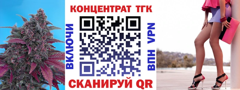 ТГК Wax  Волгодонск 