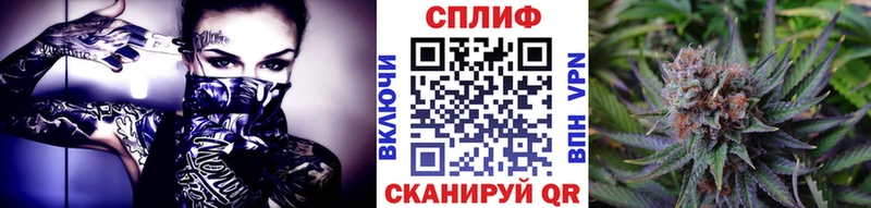 ОМГ ОМГ вход  Волгодонск  Бошки Шишки планчик 