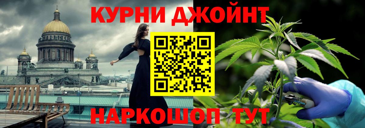 Конопля сатива  Марихуана Ganja  Вход с VPN  Волгодонск  Шишки марихуана Bruce Banner 